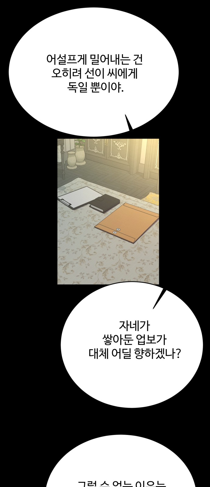 49 페이지