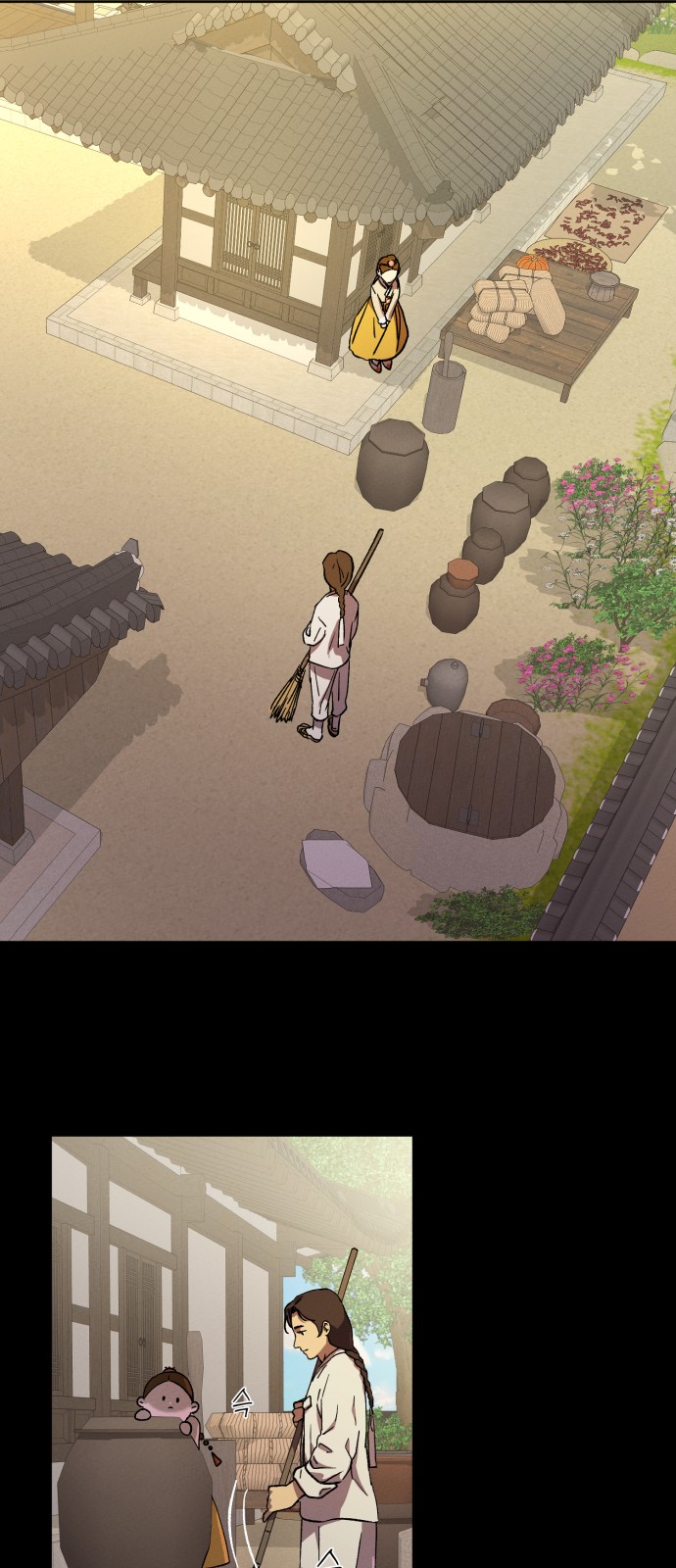 21 페이지