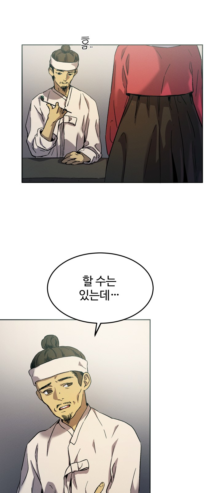 42 페이지