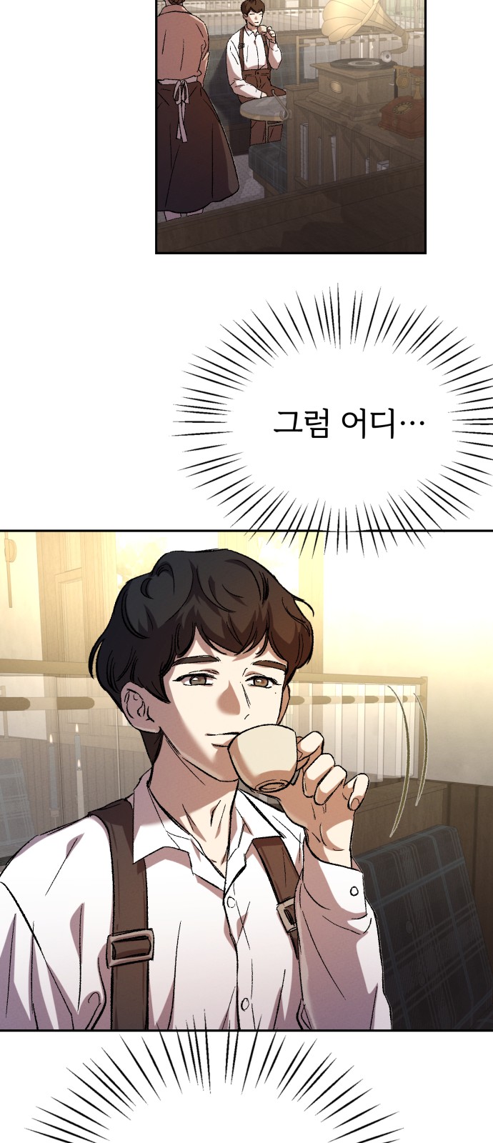 6 페이지