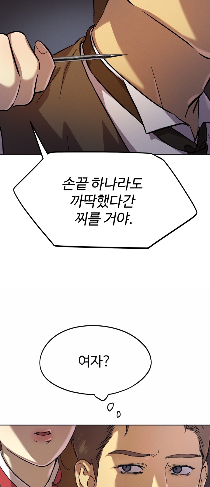 70 페이지
