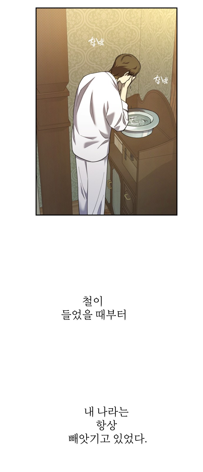 30 페이지