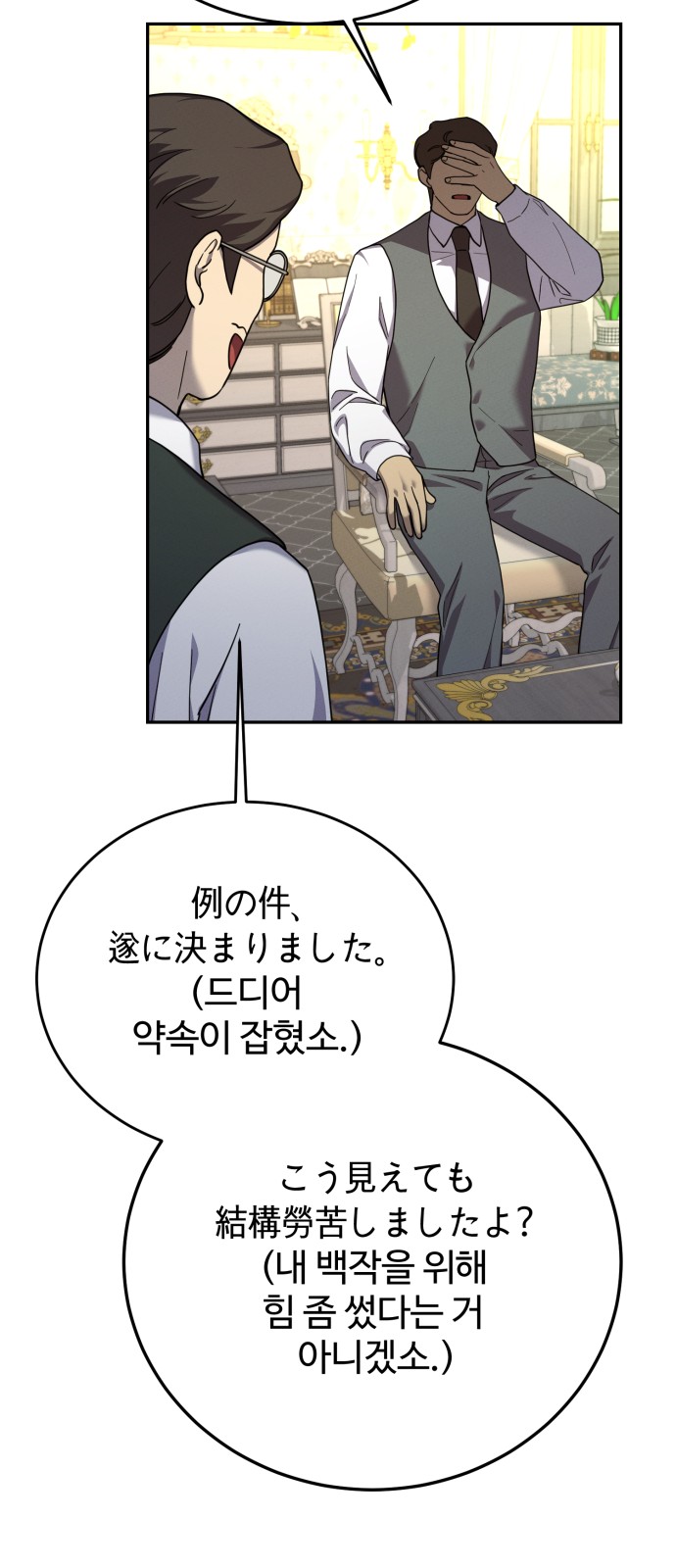 59 페이지