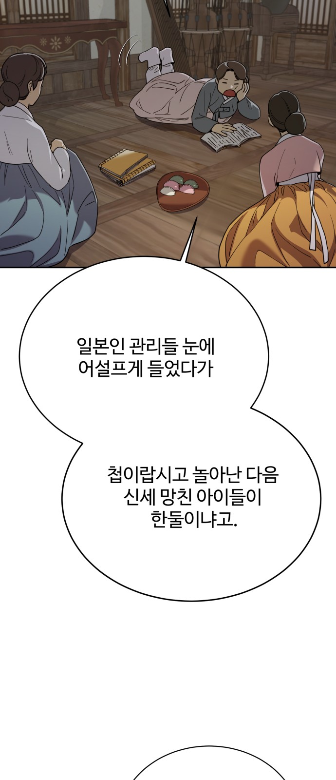 34 페이지