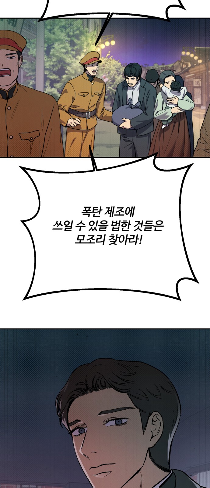50 페이지
