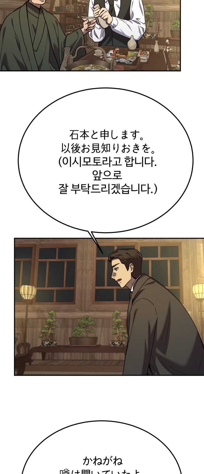 59 페이지