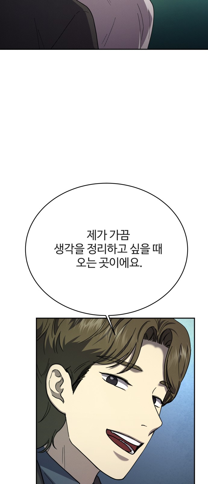 25 페이지