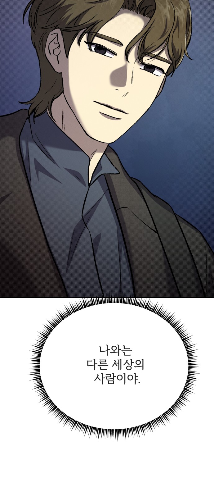 47 페이지