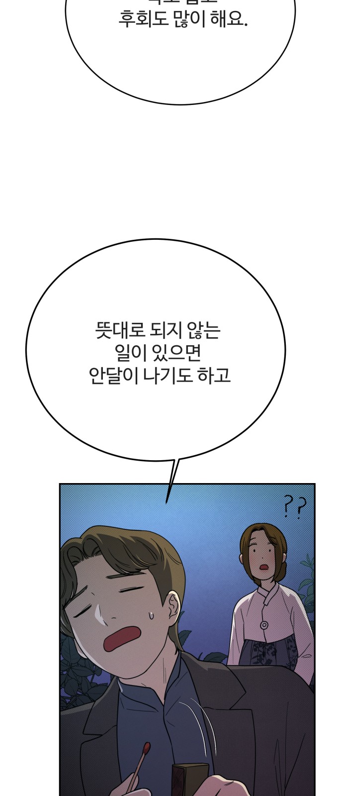 51 페이지