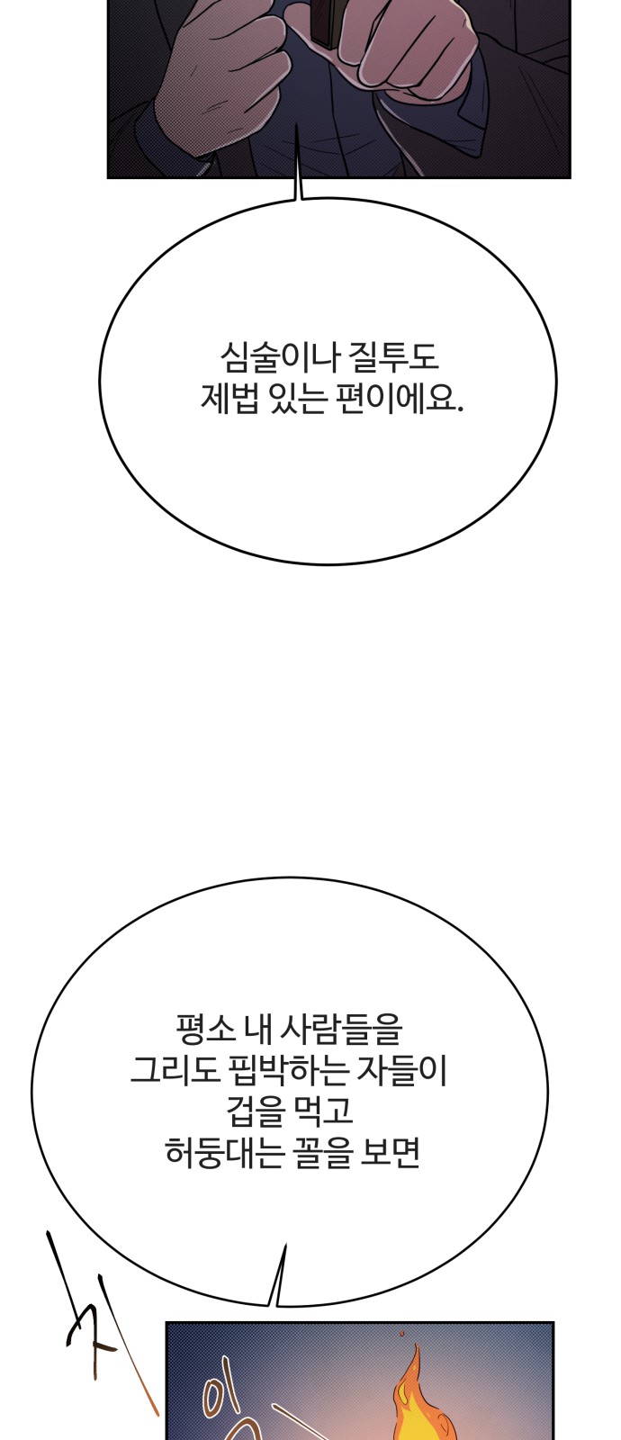 52 페이지