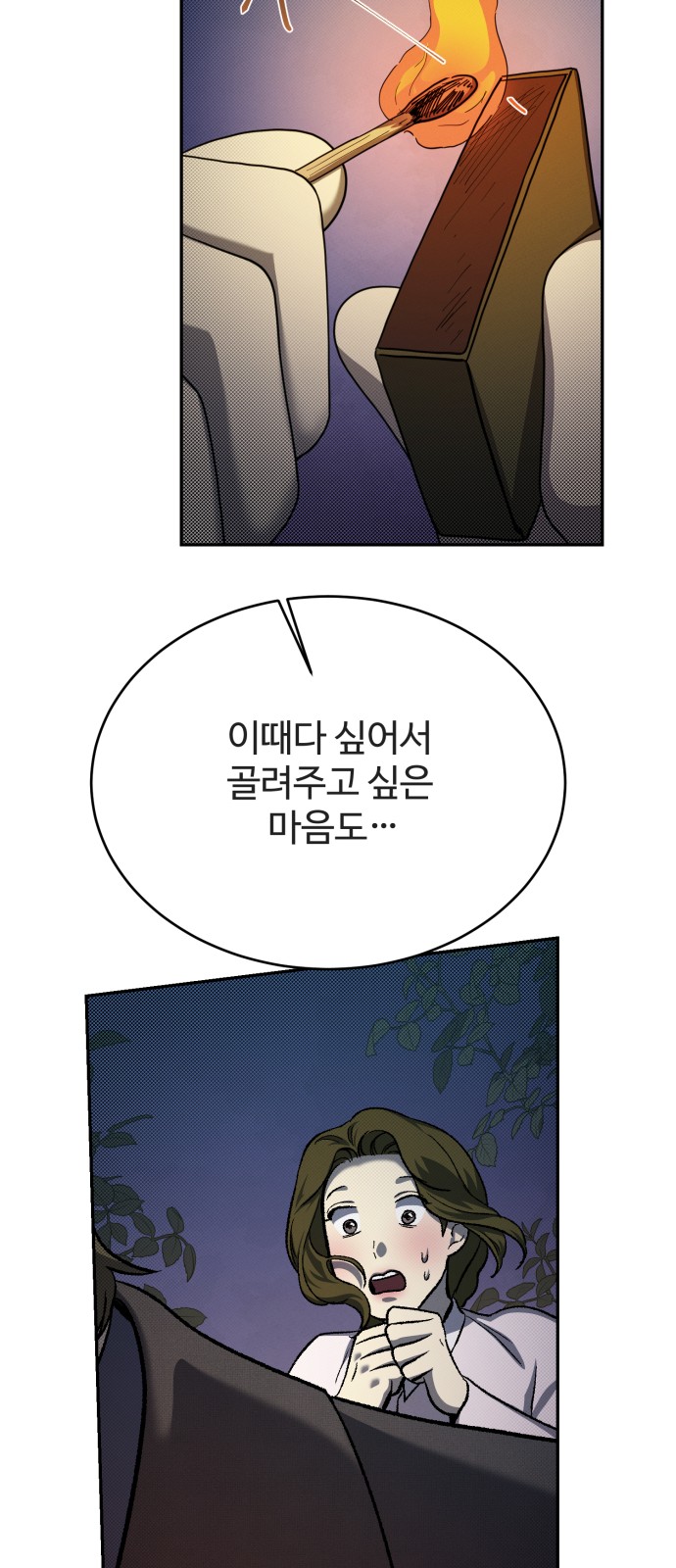 53 페이지