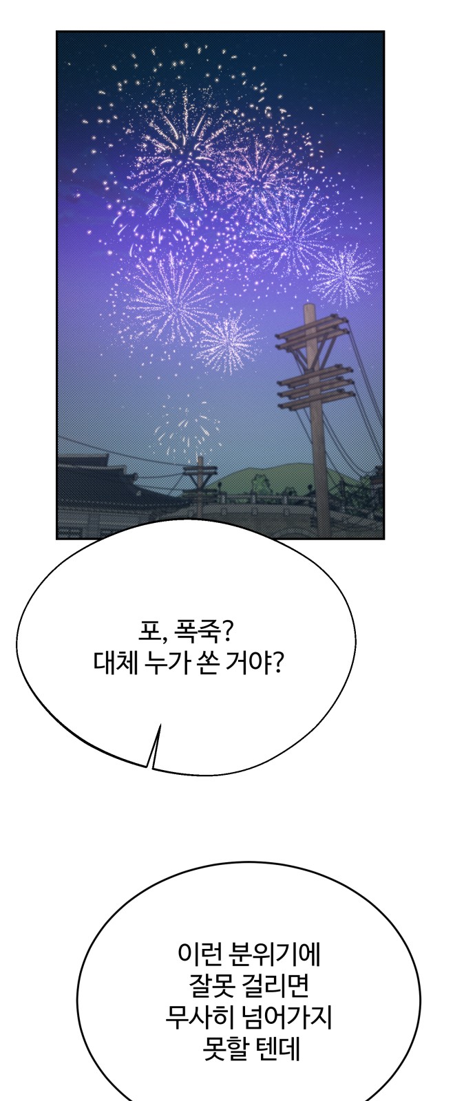 63 페이지