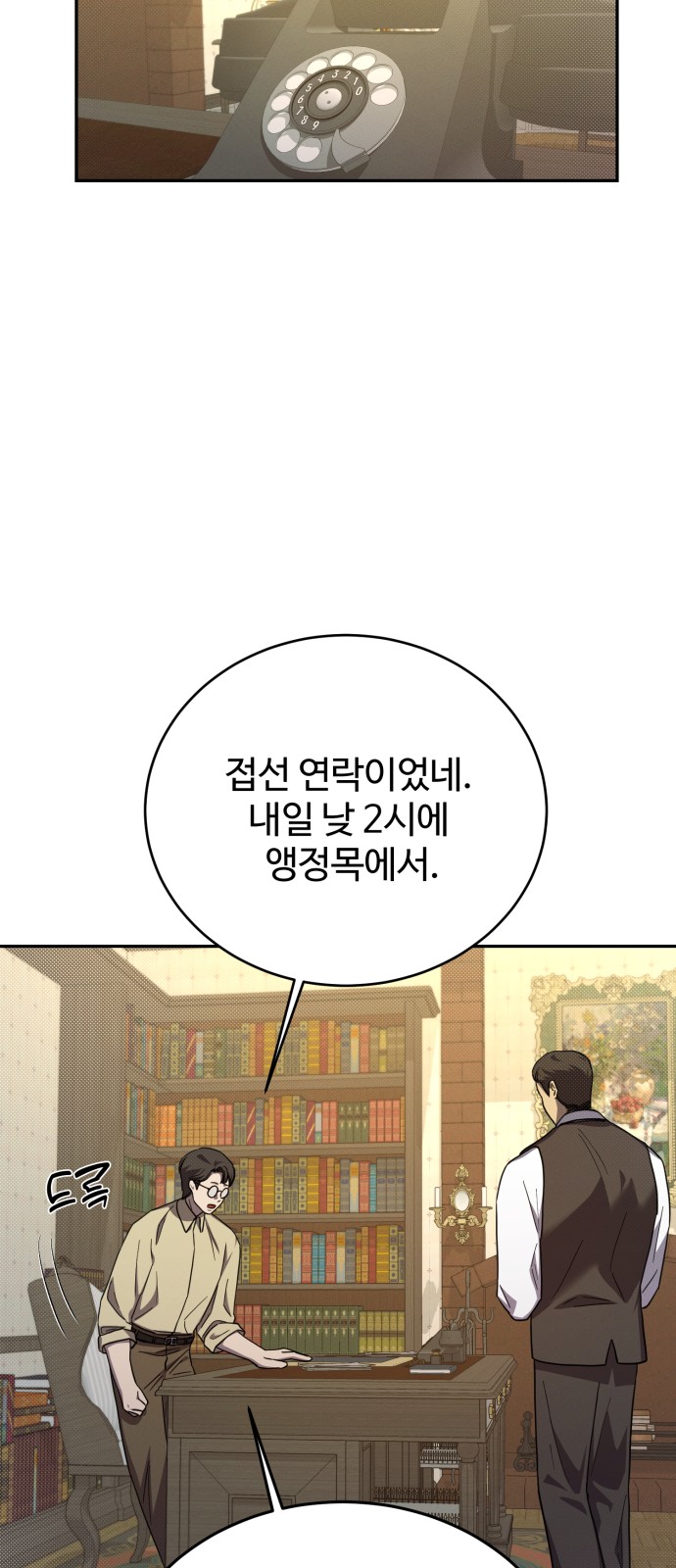 34 페이지