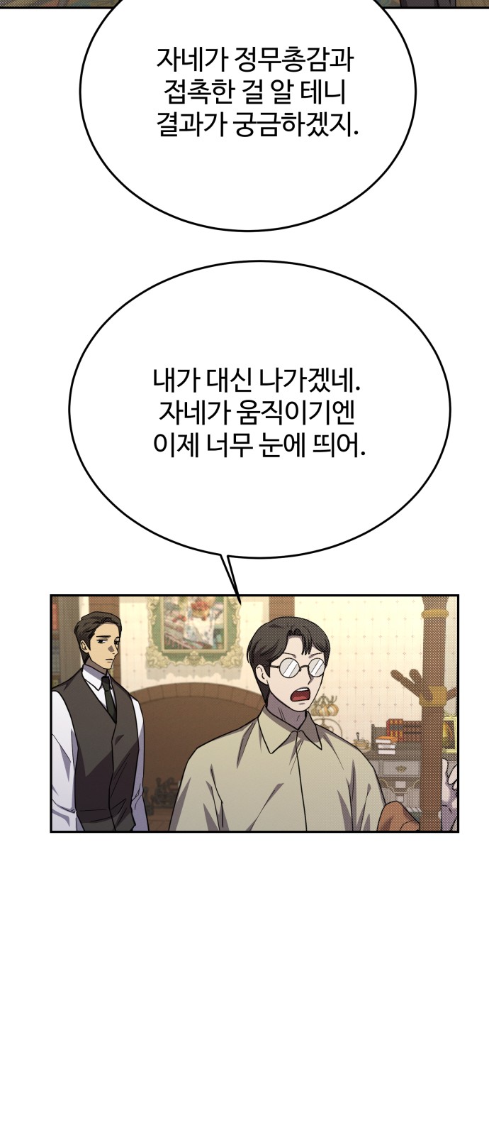 35 페이지