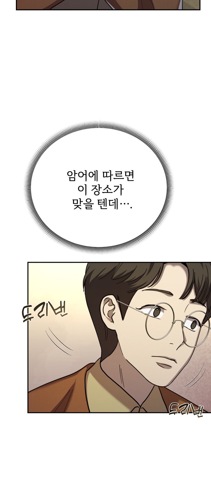 60 페이지