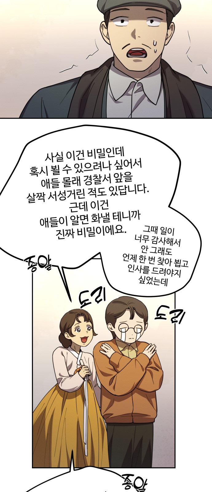 8 페이지