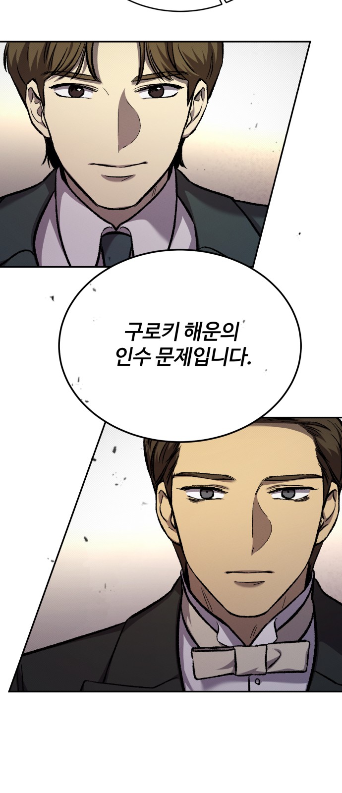 50 페이지