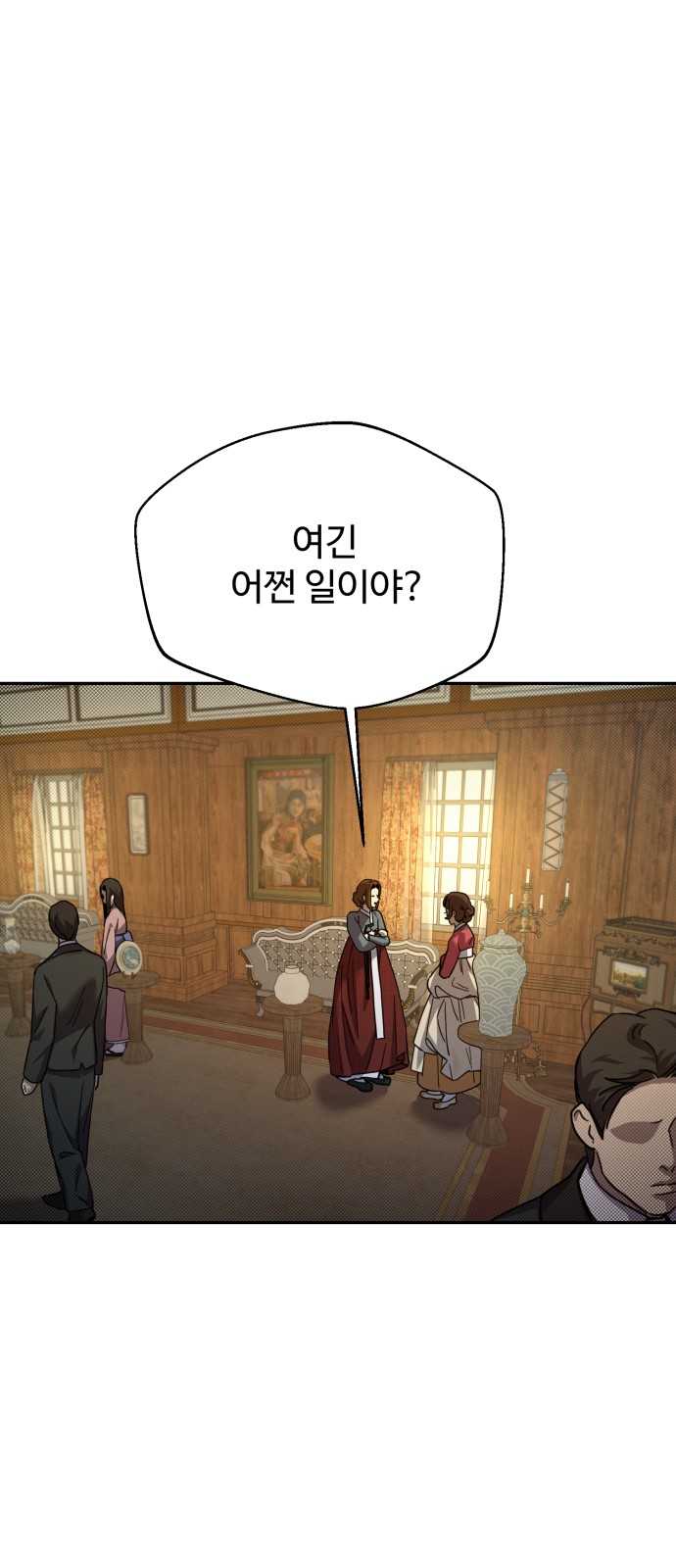 52 페이지