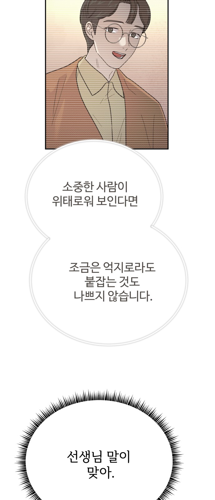62 페이지