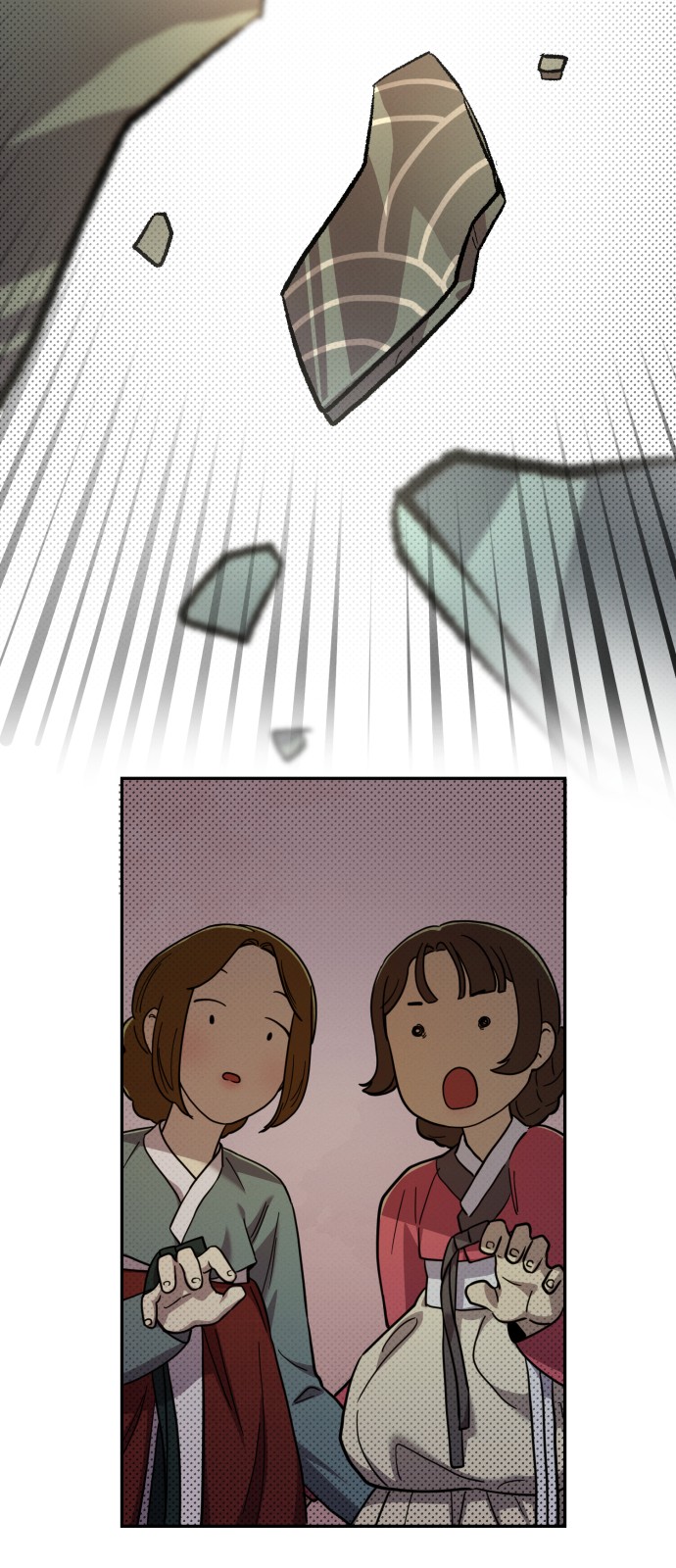 68 페이지