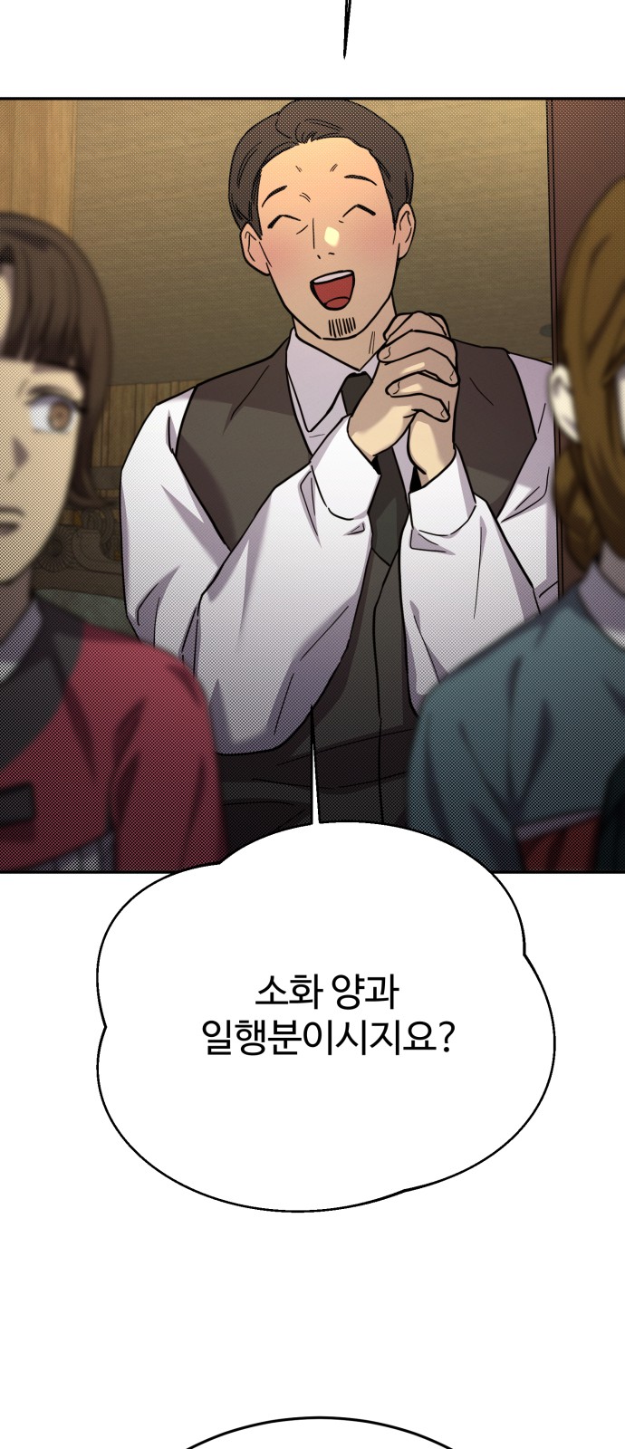 52 페이지