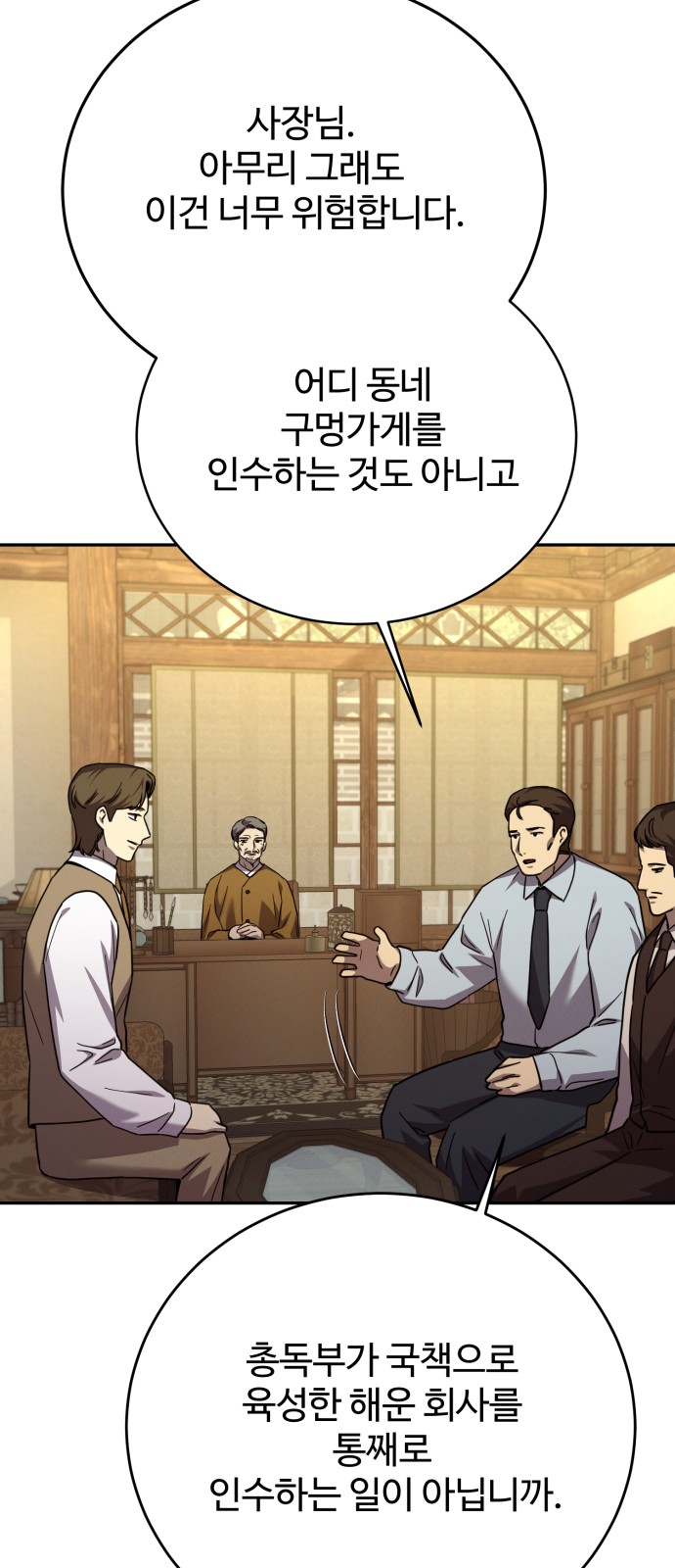 18 페이지