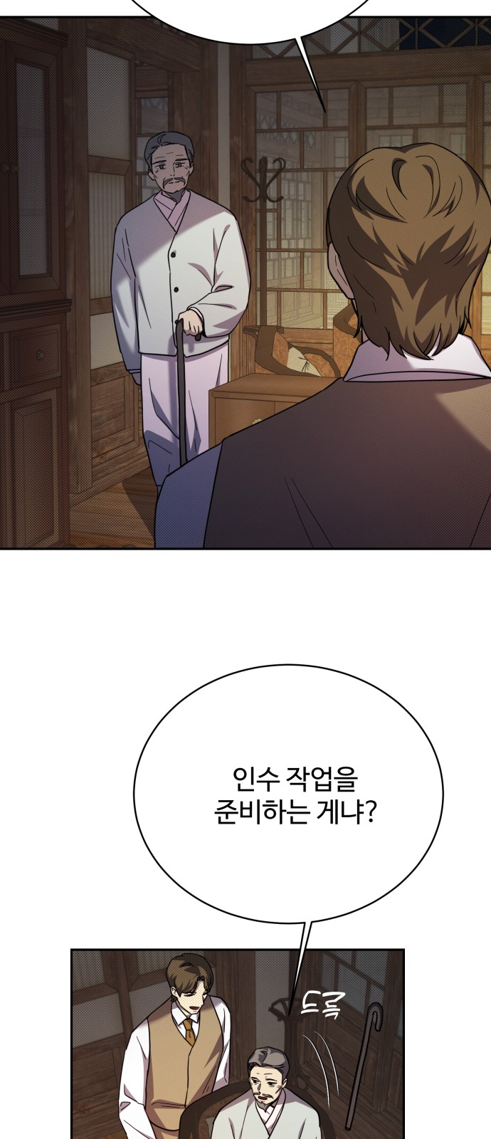 36 페이지