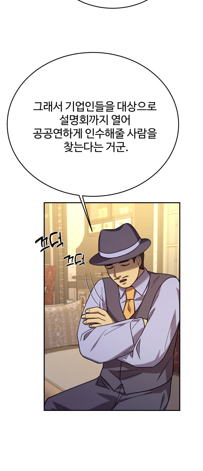 4 페이지