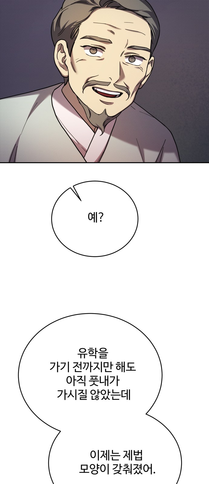 40 페이지