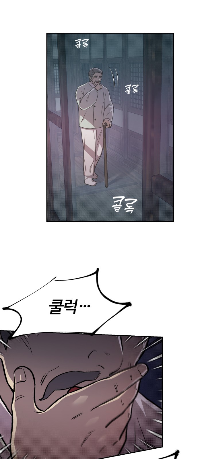 55 페이지