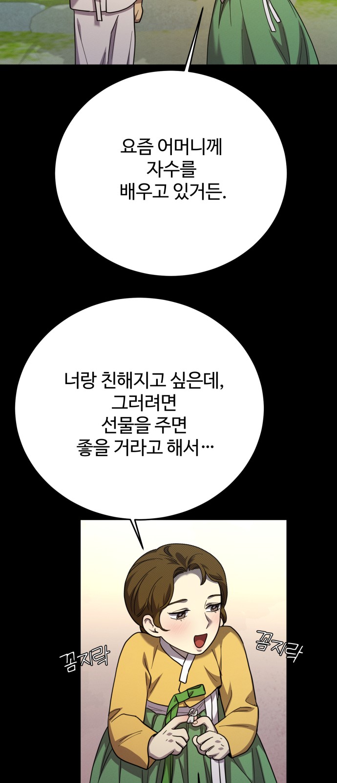 27 페이지