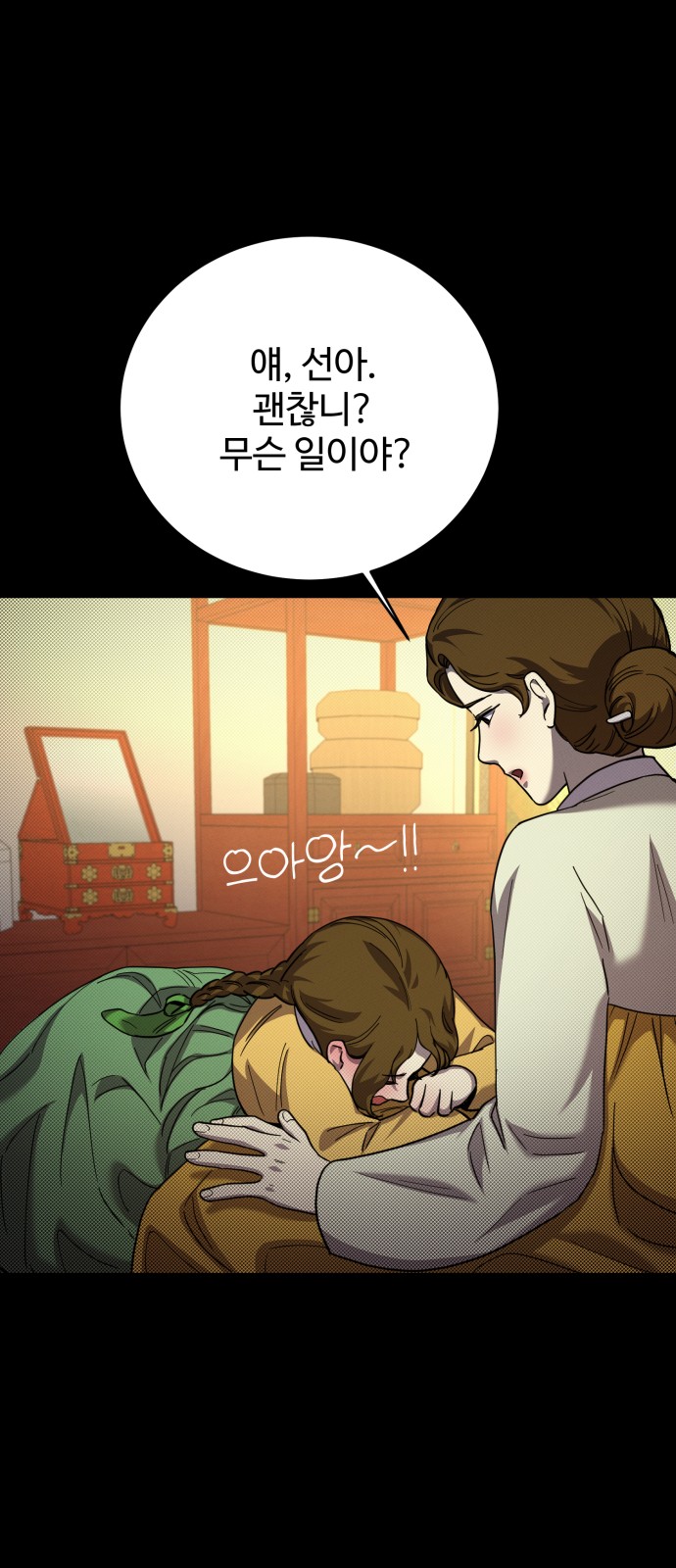 36 페이지