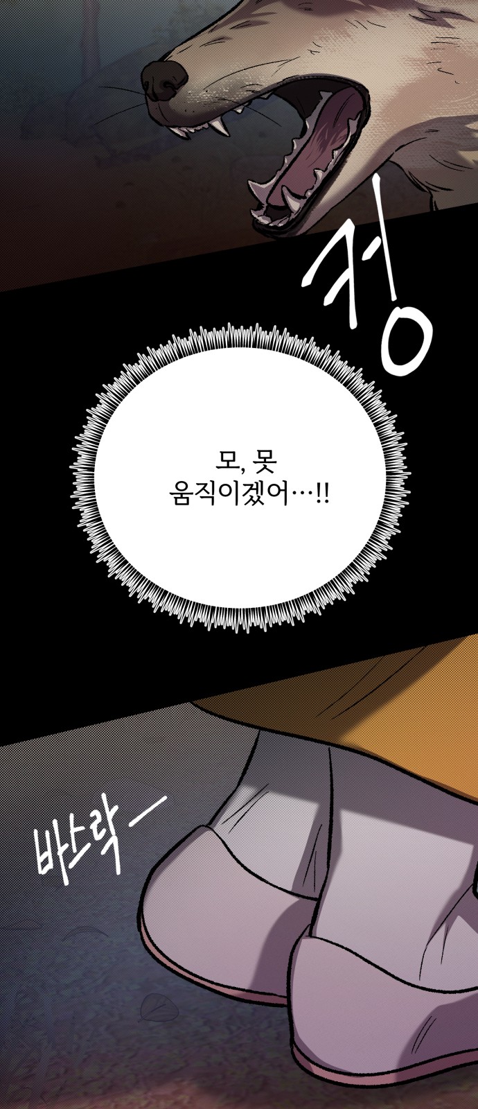 63 페이지