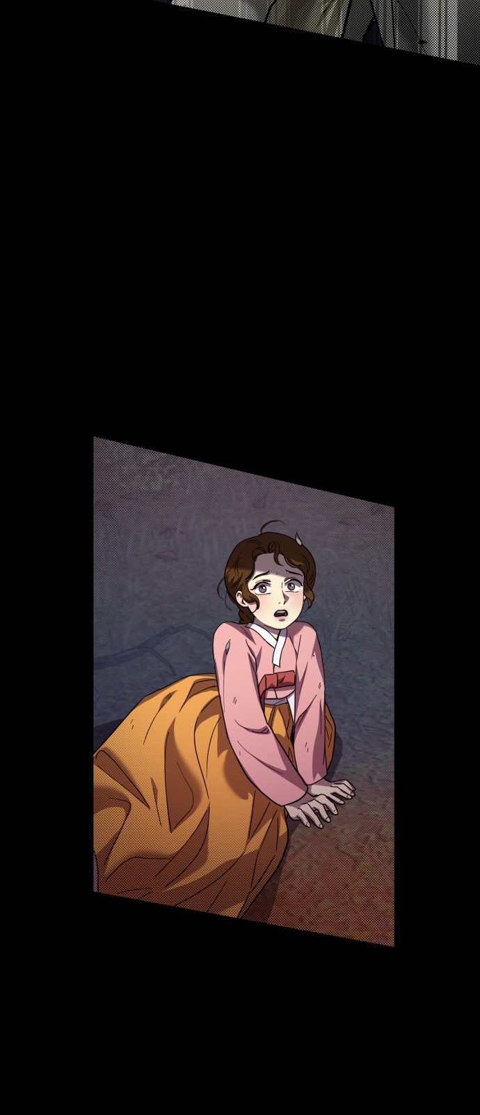 71 페이지