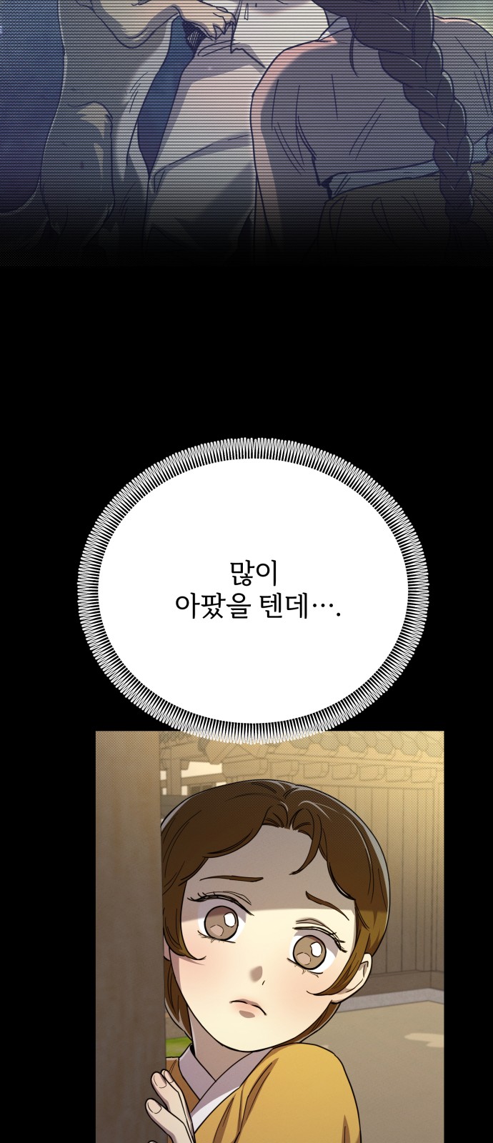 10 페이지