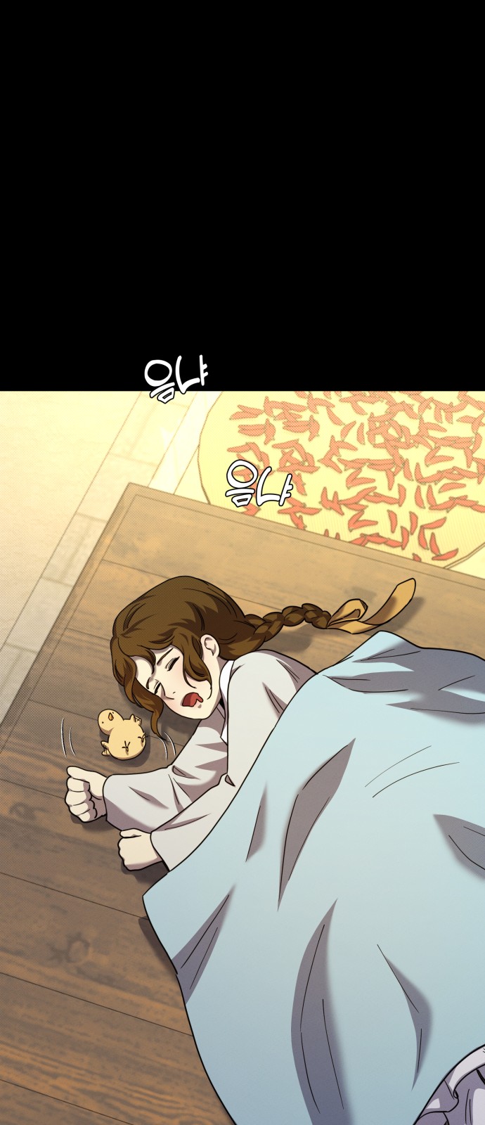 36 페이지