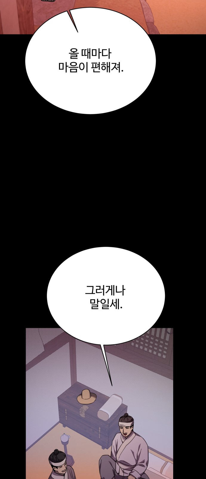 58 페이지