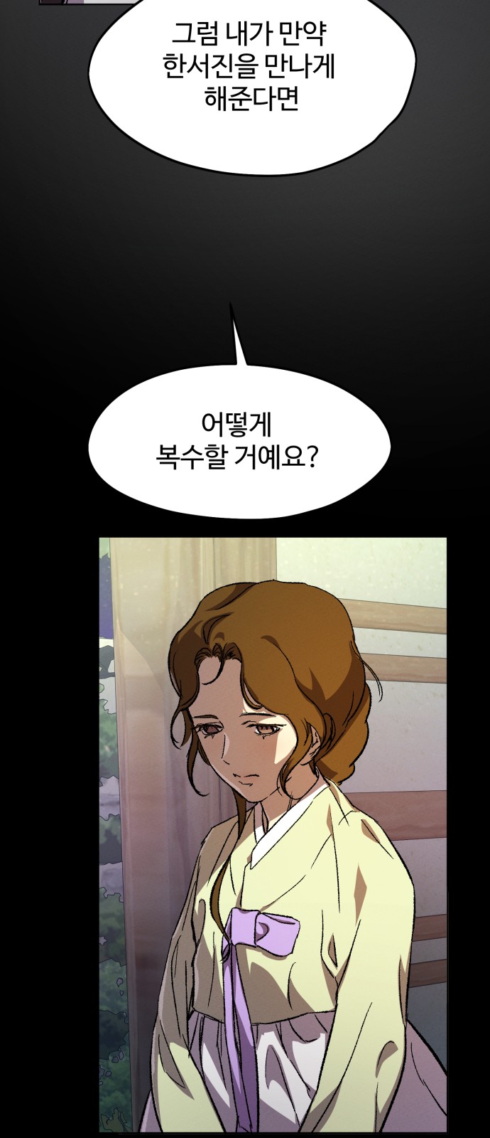 100 페이지