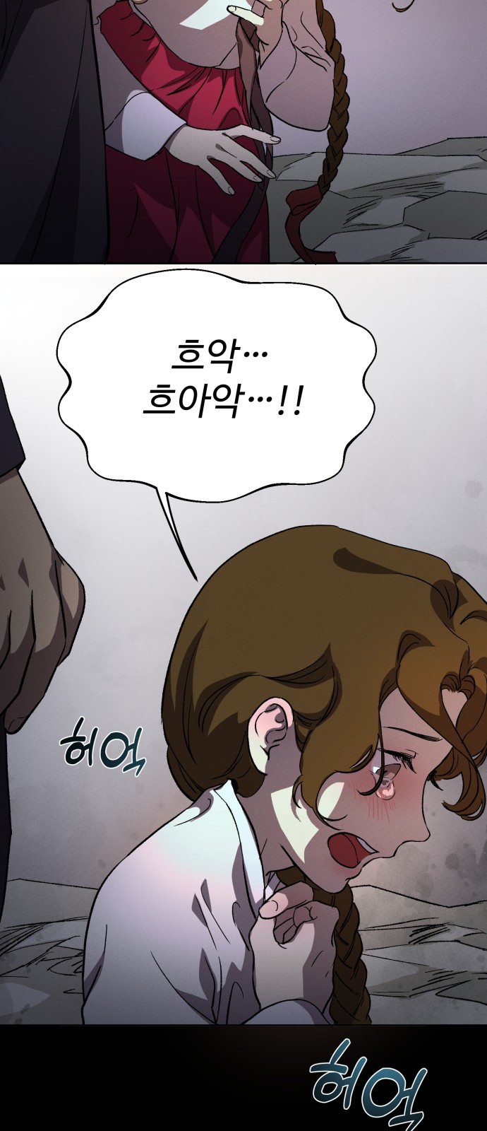 33 페이지