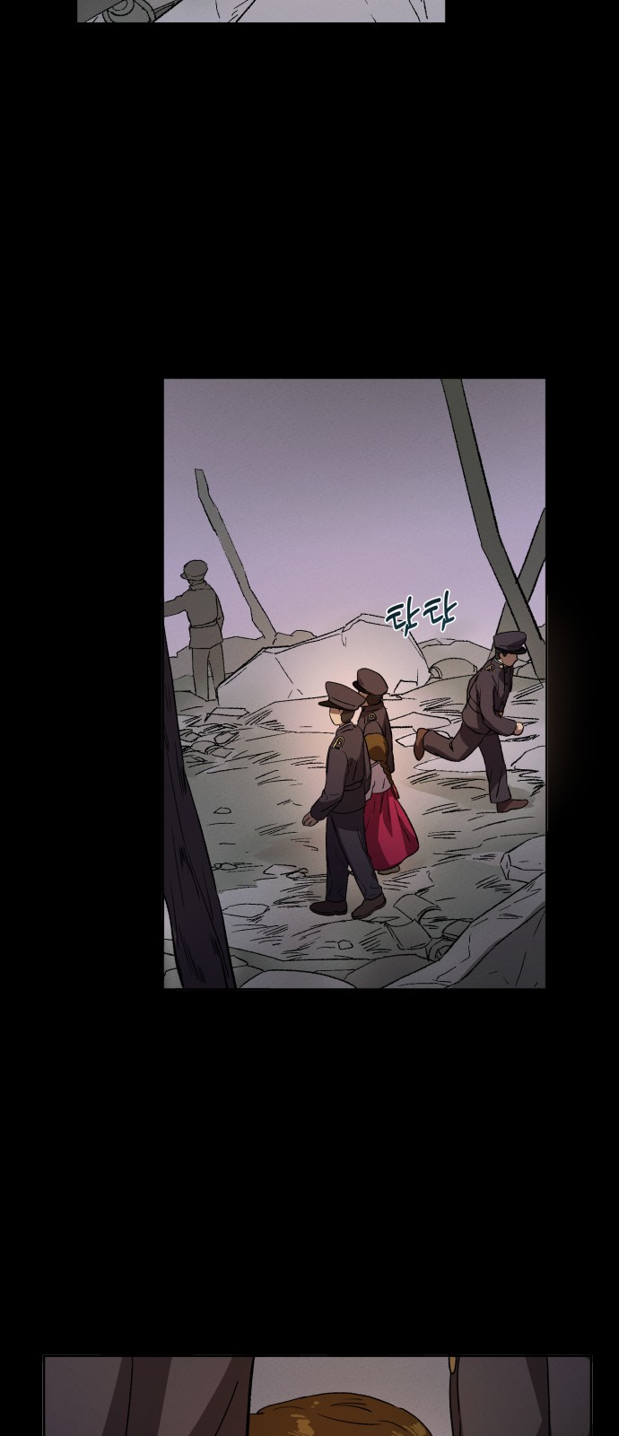 36 페이지
