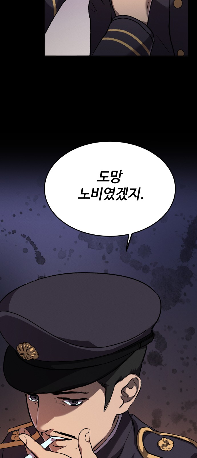 41 페이지