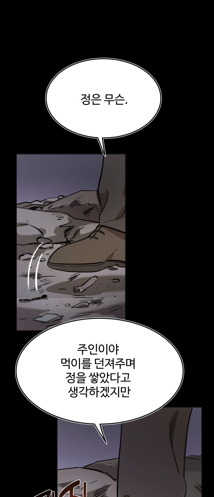 47 페이지
