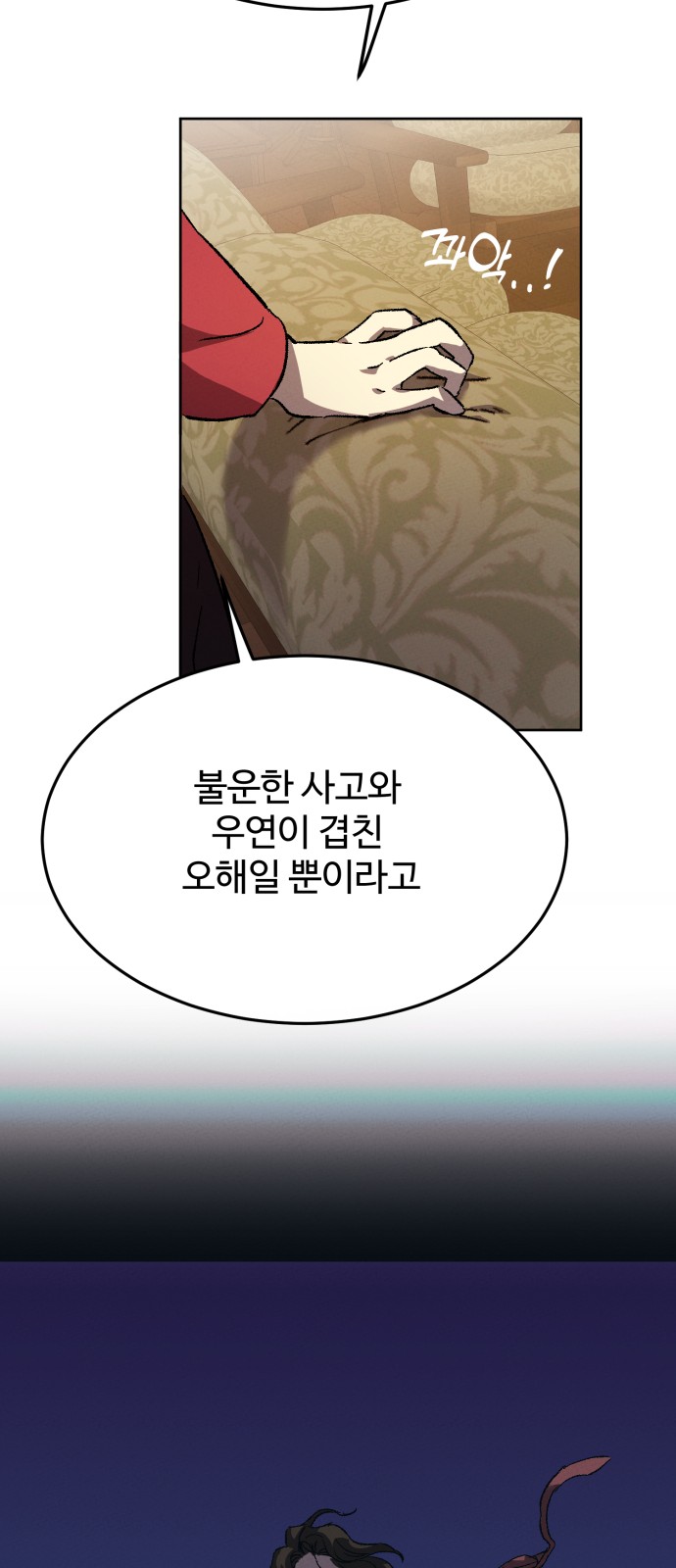 65 페이지