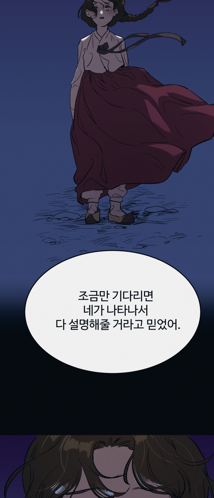 66 페이지