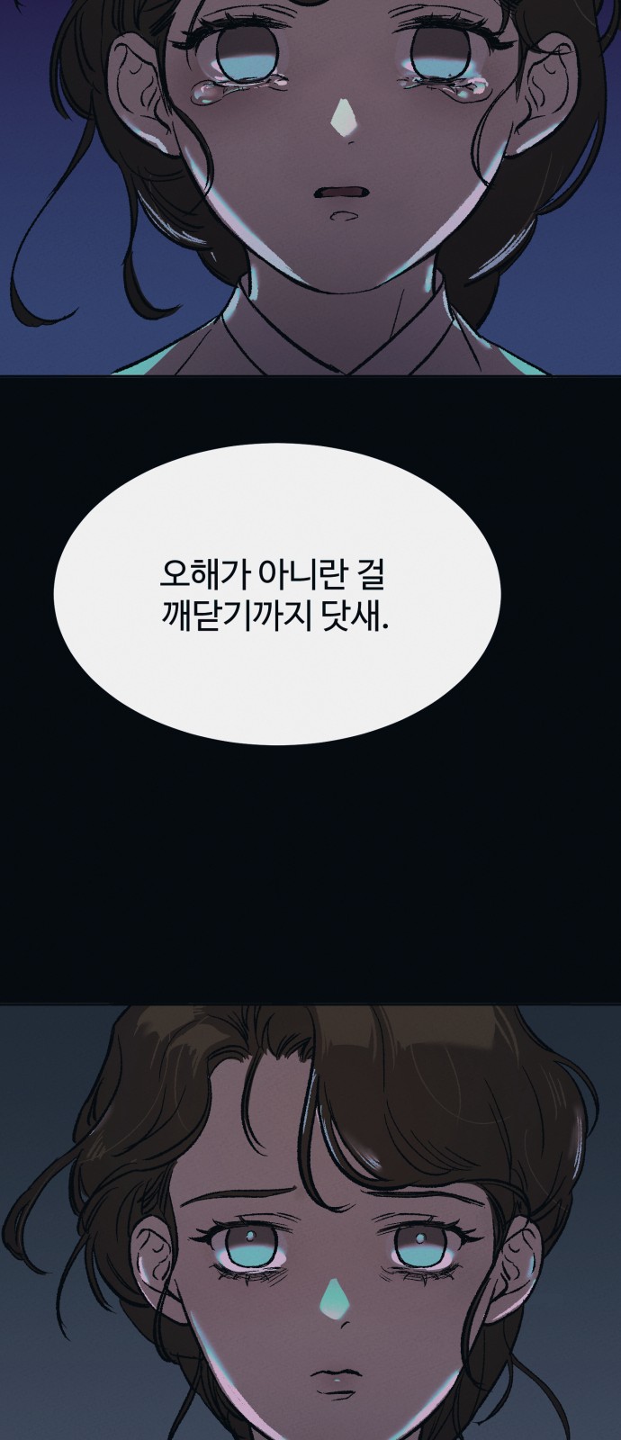 67 페이지