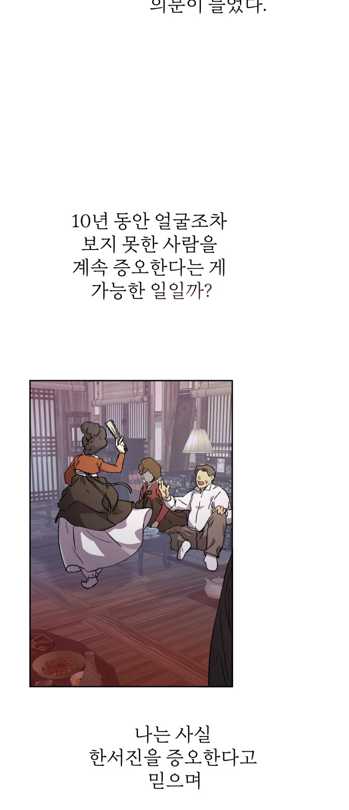 73 페이지
