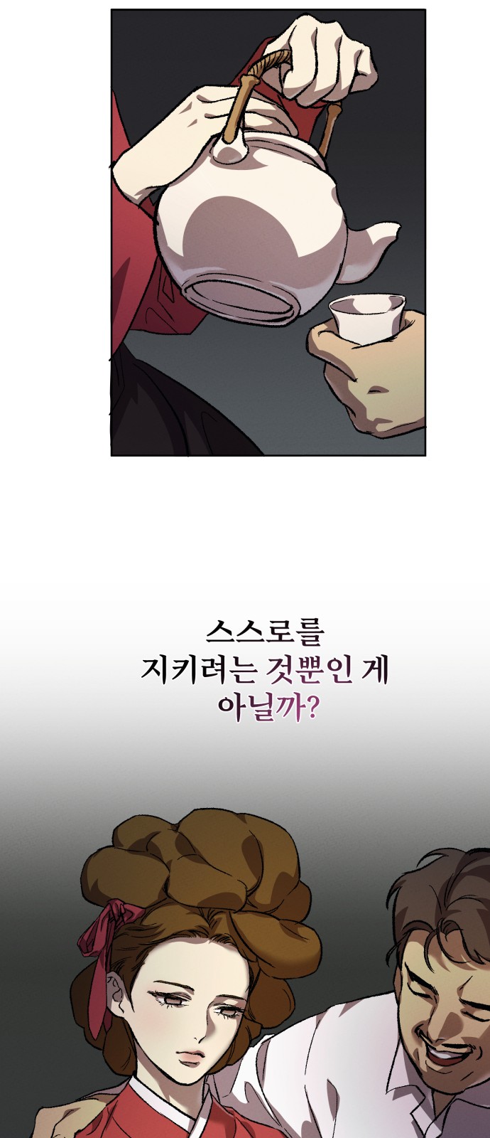 74 페이지