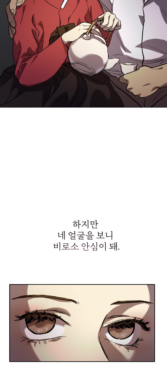 75 페이지
