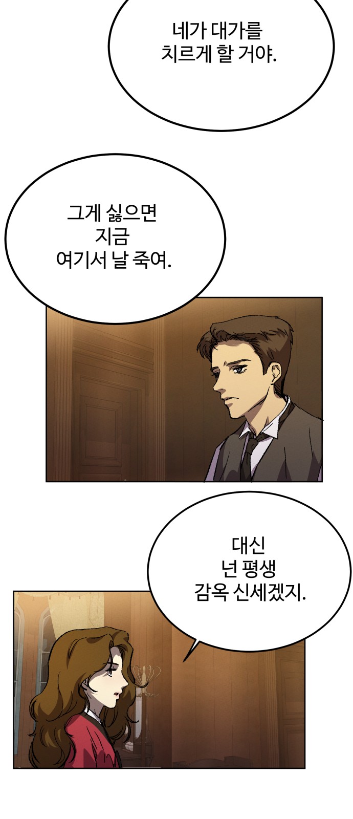 78 페이지