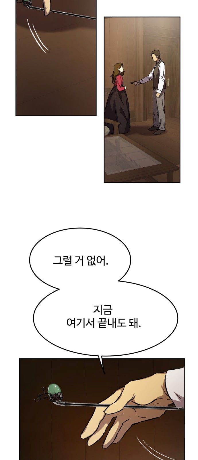 82 페이지